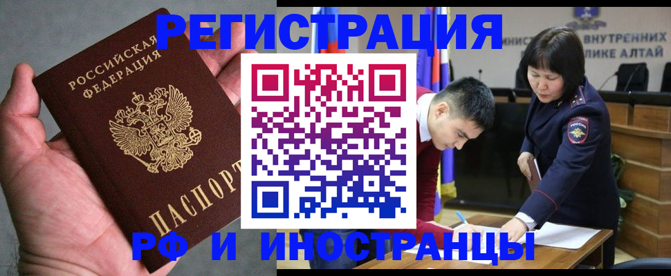 найти адрес прописки в Минеральных Водах