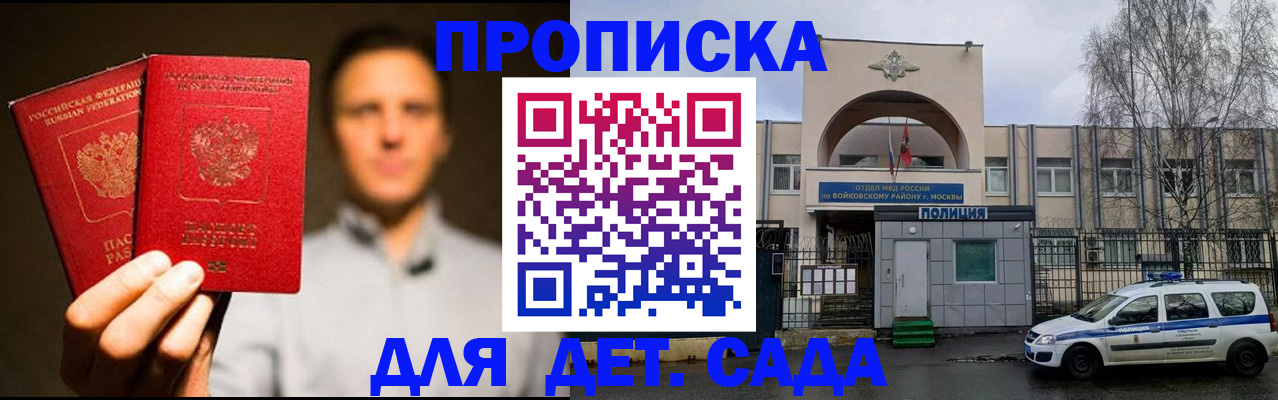 форма 3 в Минеральных Водах